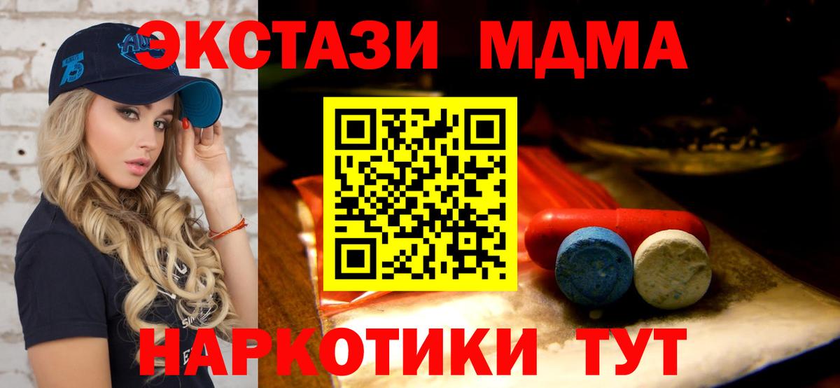ЭКСТАЗИ 99% Барнаул