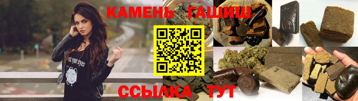 ГАШ Ice-O-Lator  Гашиш  Вход с VPN  Барнаул  Гашиш ice o lator 