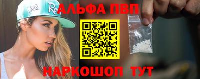 COCAINE Апшеронск