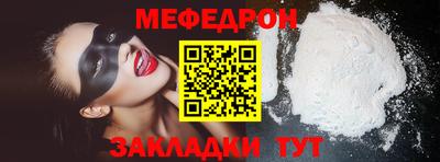 COCAINE Апшеронск