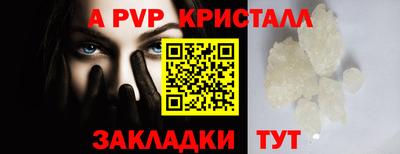 COCAINE Апшеронск