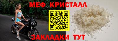 COCAINE Апшеронск
