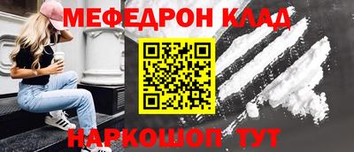 наркотики Уссурийск
