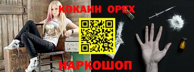 наркотики Уссурийск
