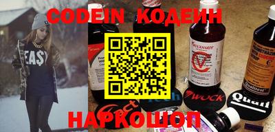 COCAINE Апшеронск