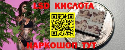COCAINE Апшеронск