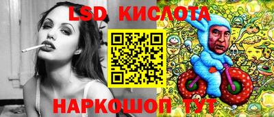 COCAINE Апшеронск
