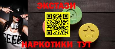 ГАЛЛЮЦИНОГЕННЫЕ ГРИБЫ Апрелевка