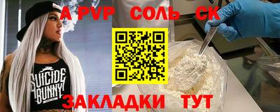 метамфетамин Усть-Джегута