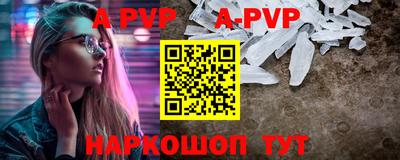 COCAINE Апшеронск