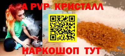 COCAINE Апшеронск