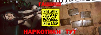 метамфетамин Усть-Джегута