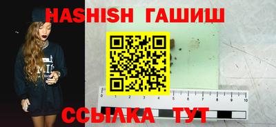 ГАЛЛЮЦИНОГЕННЫЕ ГРИБЫ Апрелевка