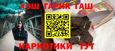 метамфетамин Усть-Джегута