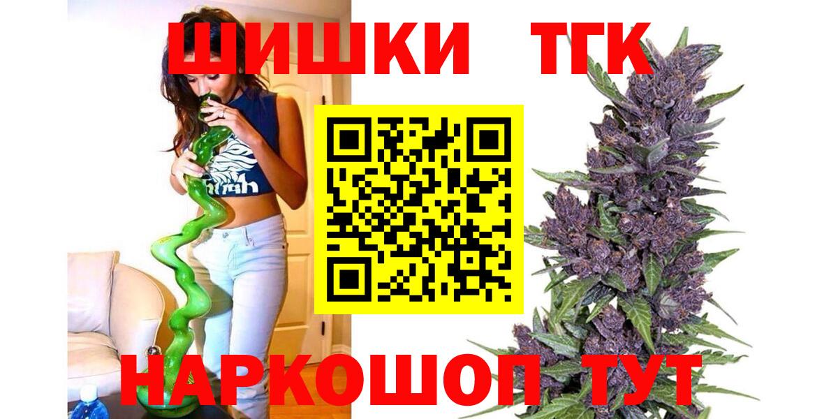 Бошки марихуана Ganja  МАРИХУАНА VHQ  Барнаул  Вход с VPN 